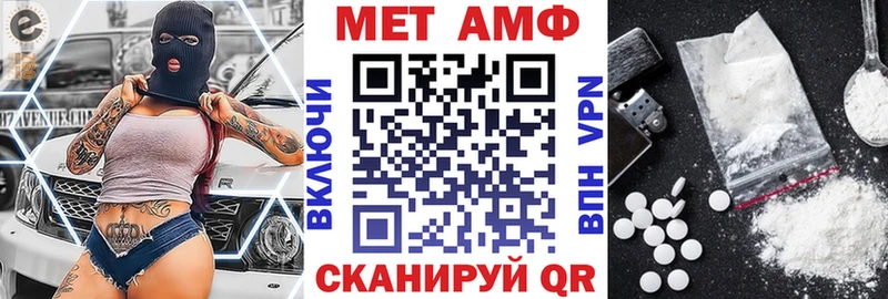 Амфетамин VHQ Узловая