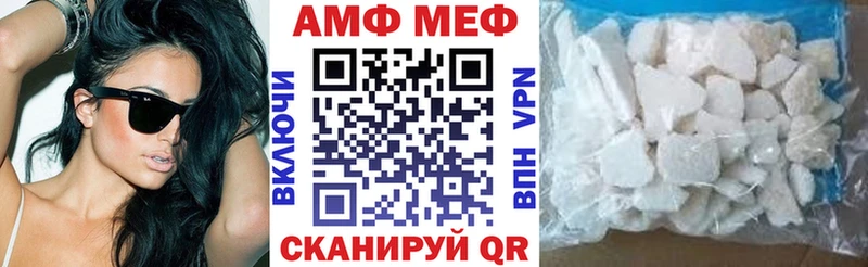 ссылка на мегу как зайти  shop официальный сайт  Amphetamine Premium  Узловая 