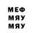 Метамфетамин витя David Cormack