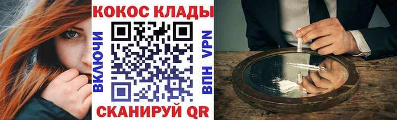 ОМГ ОМГ сайт  Узловая  COCAIN Эквадор 