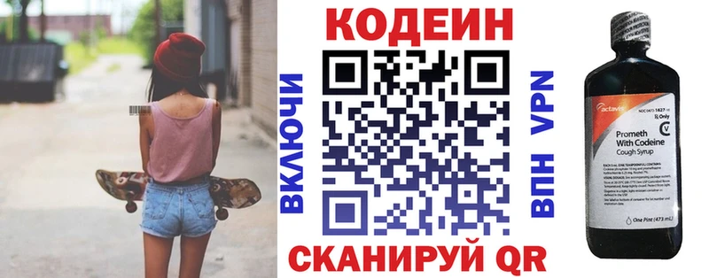 darknet телеграм  Узловая  Кодеин Purple Drank 