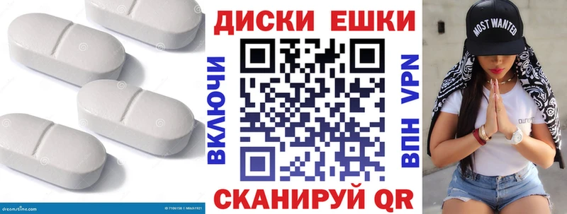 гидра вход  Узловая  Экстази XTC  закладки 