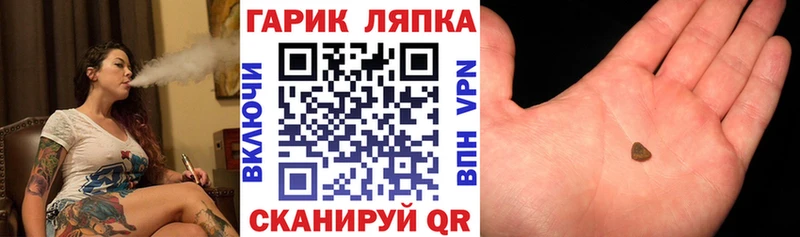 blacksprut сайт  Узловая  ГАШ Cannabis 