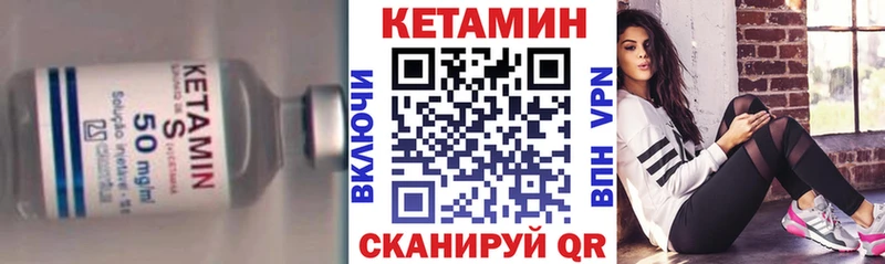Кетамин VHQ купить наркотики сайты Узловая
