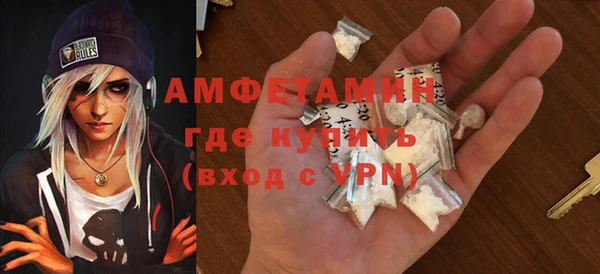 сатива Балабаново