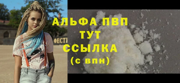 сатива Балабаново