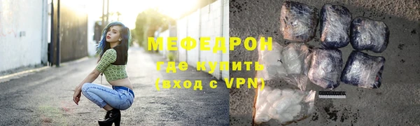 амф Балахна