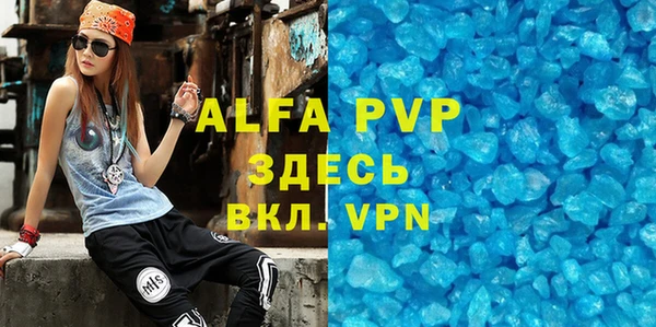амф Балахна