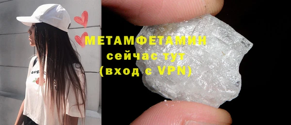 сатива Балабаново