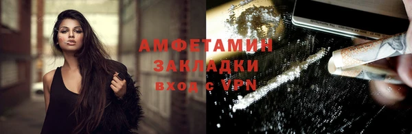 амф Балахна