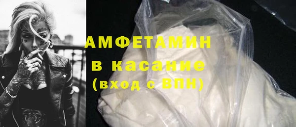 MESCALINE Баксан
