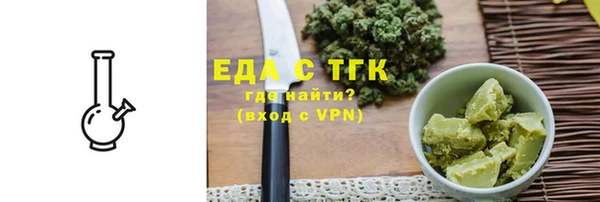 амф Балахна