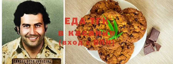 амф Балахна