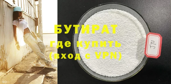 сатива Балабаново