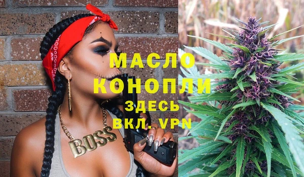 каннабис Аркадак