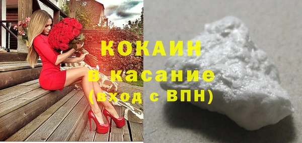 амф Балахна