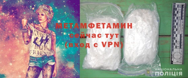 амф Балахна