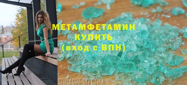 сатива Балабаново