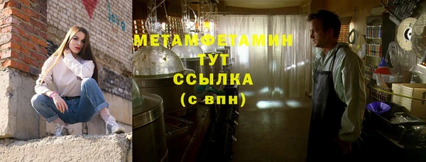 амф Балахна