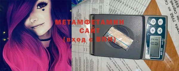 сатива Балабаново