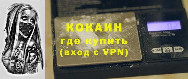 амф Балахна