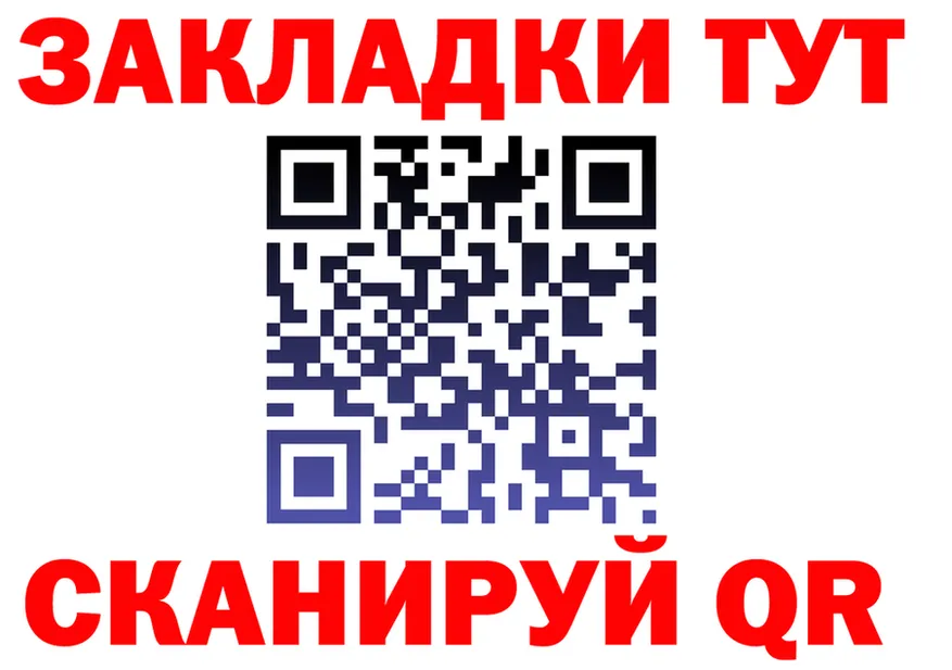 ТГК Wax зеркало площадка МЕГА Узловая