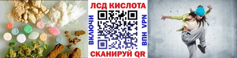 купить наркотики цена  Узловая  LSD-25 экстази кислота 