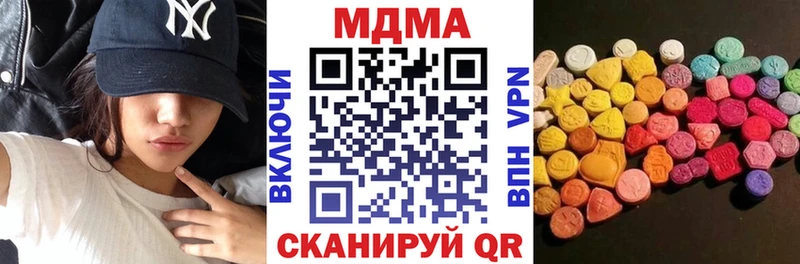 MDMA VHQ  Узловая 