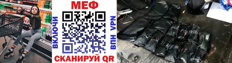 МЯУ-МЯУ 4 MMC  Узловая 