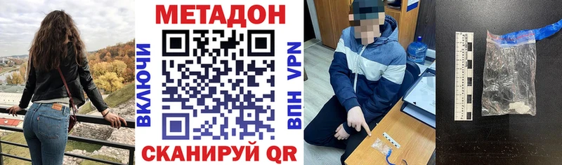 OMG сайт Узловая Метадон мёд