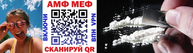 купить наркоту  Узловая  Первитин мет 