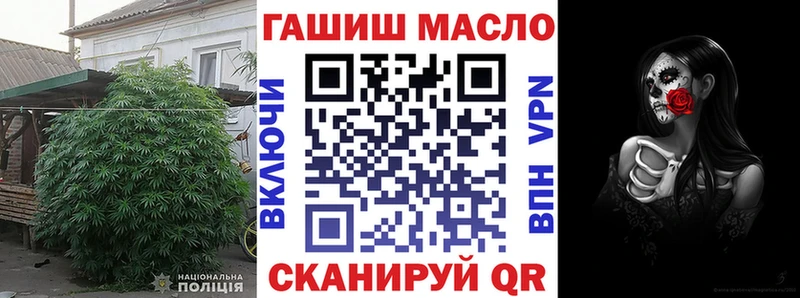 ТГК вейп с тгк  закладки  Узловая 